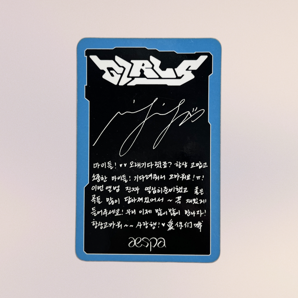 aespa  •  Ningning - Girls (Gwangya Ver.) Photocard