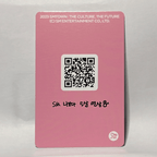 aespa •  Winter - 2025 SMTOWN : THE CULTURE, THE FUTURE Photocard