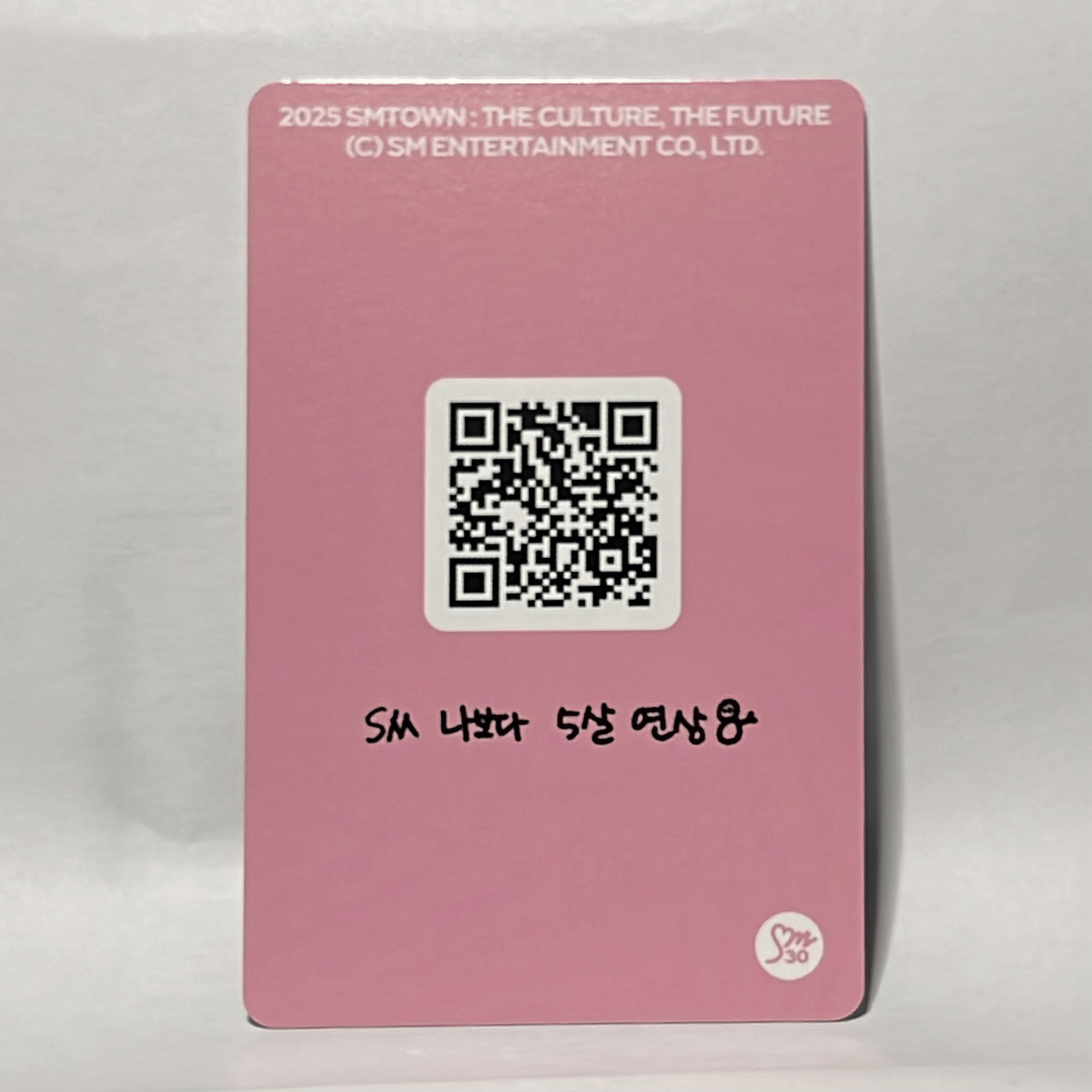 aespa •  Winter - 2025 SMTOWN : THE CULTURE, THE FUTURE Photocard