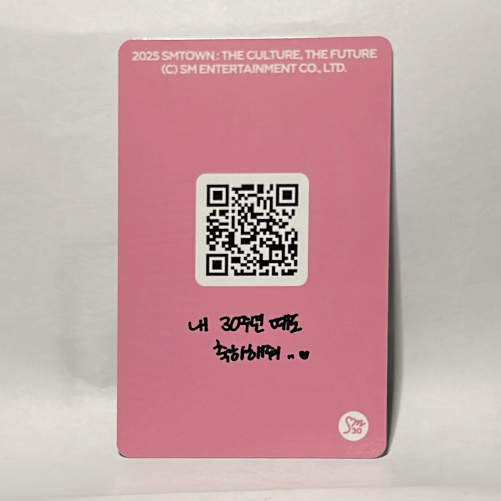 aespa  •  Karina - 2025 SMTOWN : THE CULTURE, THE FUTURE Photocard