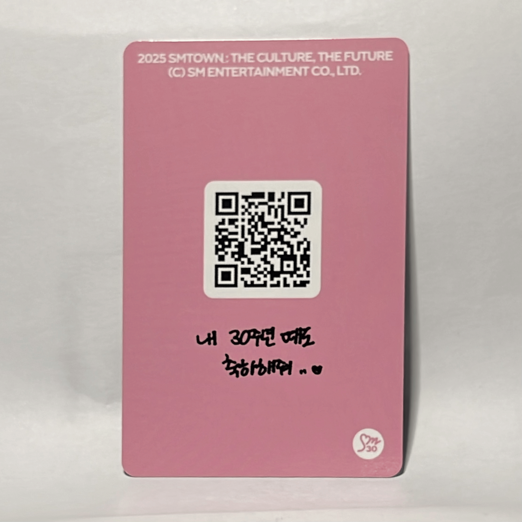aespa  •  Karina - 2025 SMTOWN : THE CULTURE, THE FUTURE Photocard
