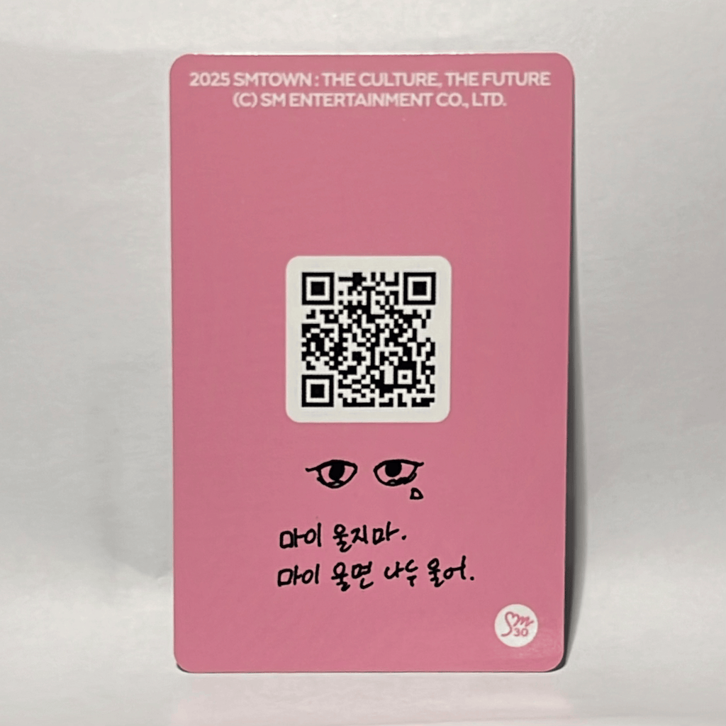 aespa  •  Giselle - 2025 SMTOWN : THE CULTURE, THE FUTURE Photocard