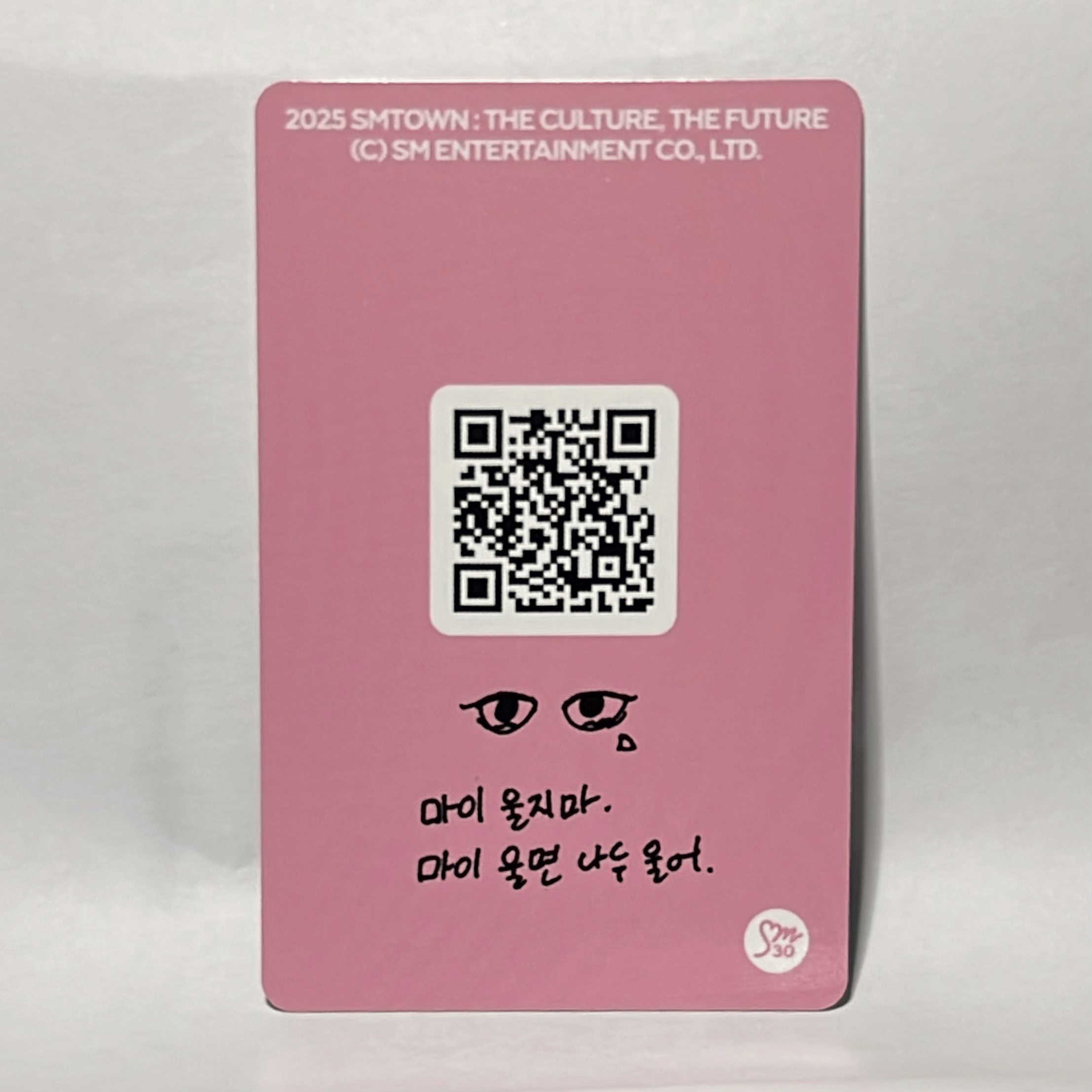 aespa  •  Giselle - 2025 SMTOWN : THE CULTURE, THE FUTURE Photocard