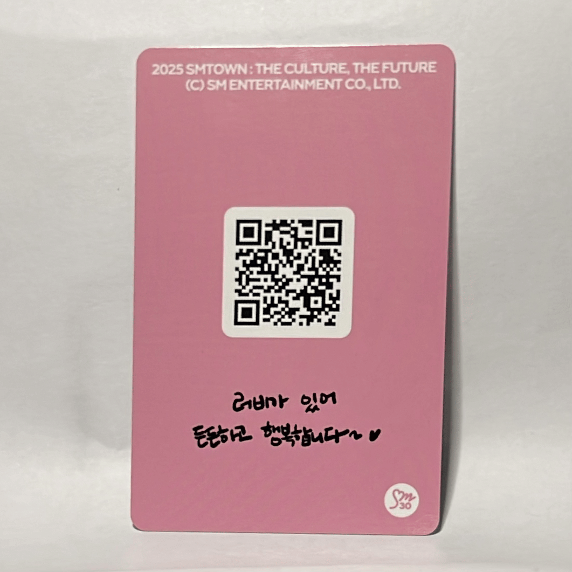 Red Velvet  •  Seulgi - 2025 SMTOWN : THE CULTURE, THE FUTURE Photocard