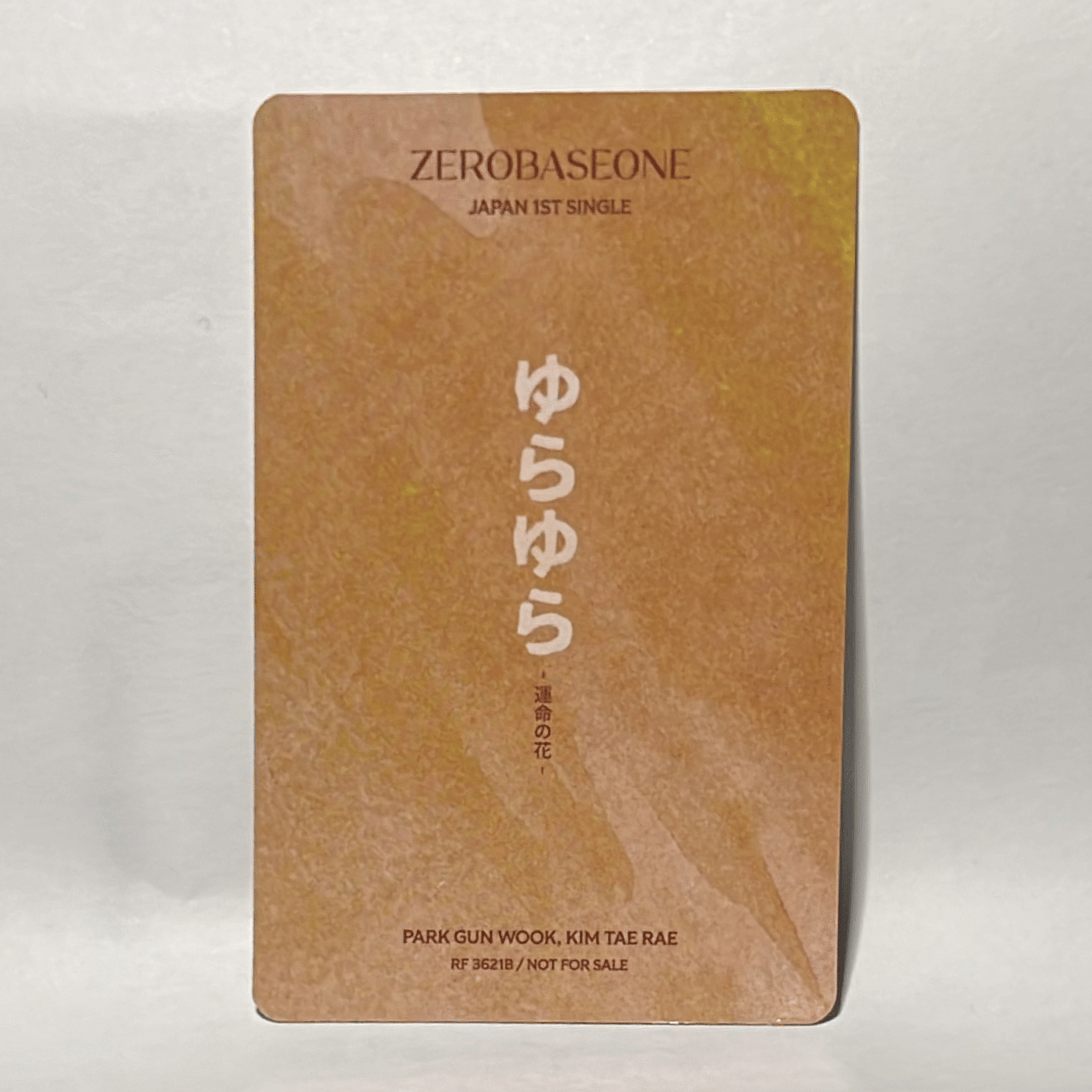 ZEROBASEONE  •  Taerae, Gunwook - ゆらゆら (YuraYura) Standard Unit Photocard