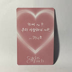 Kiss of Life  •  Natty, Haneul - Midas Touch Photobook Unit Photocard