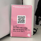 aespa  •  Ningning - 2025 SMTOWN : THE CULTURE, THE FUTURE Photocard