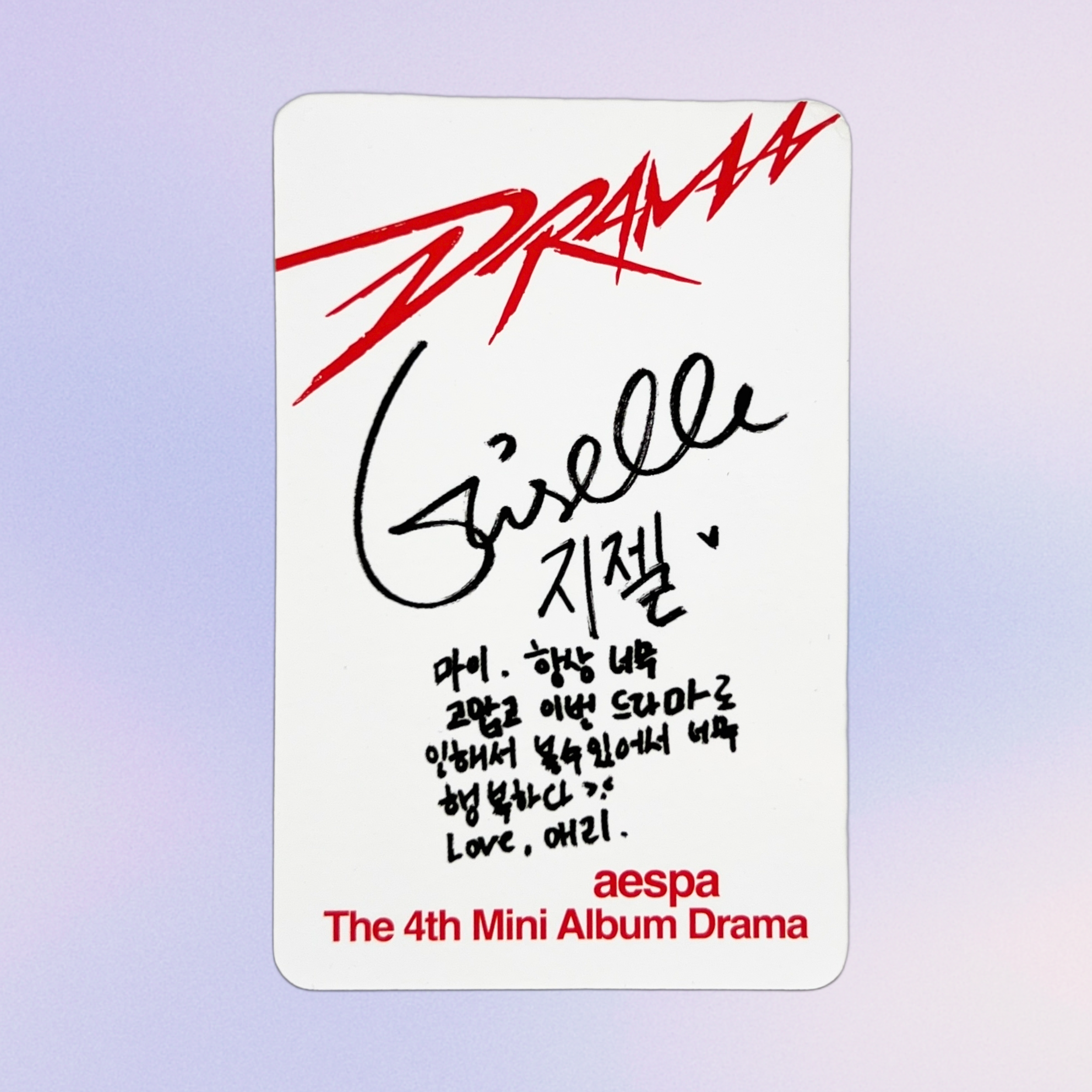 aespa‎ ‎ •‎ ‎ Giselle - Drama (Giant Ver.) Photocard