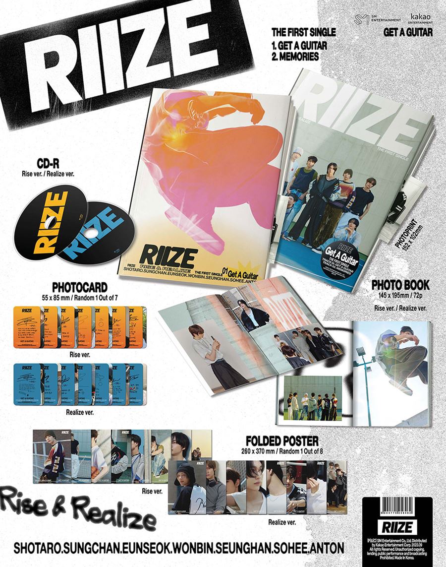 RIIZE – Get A Guitar